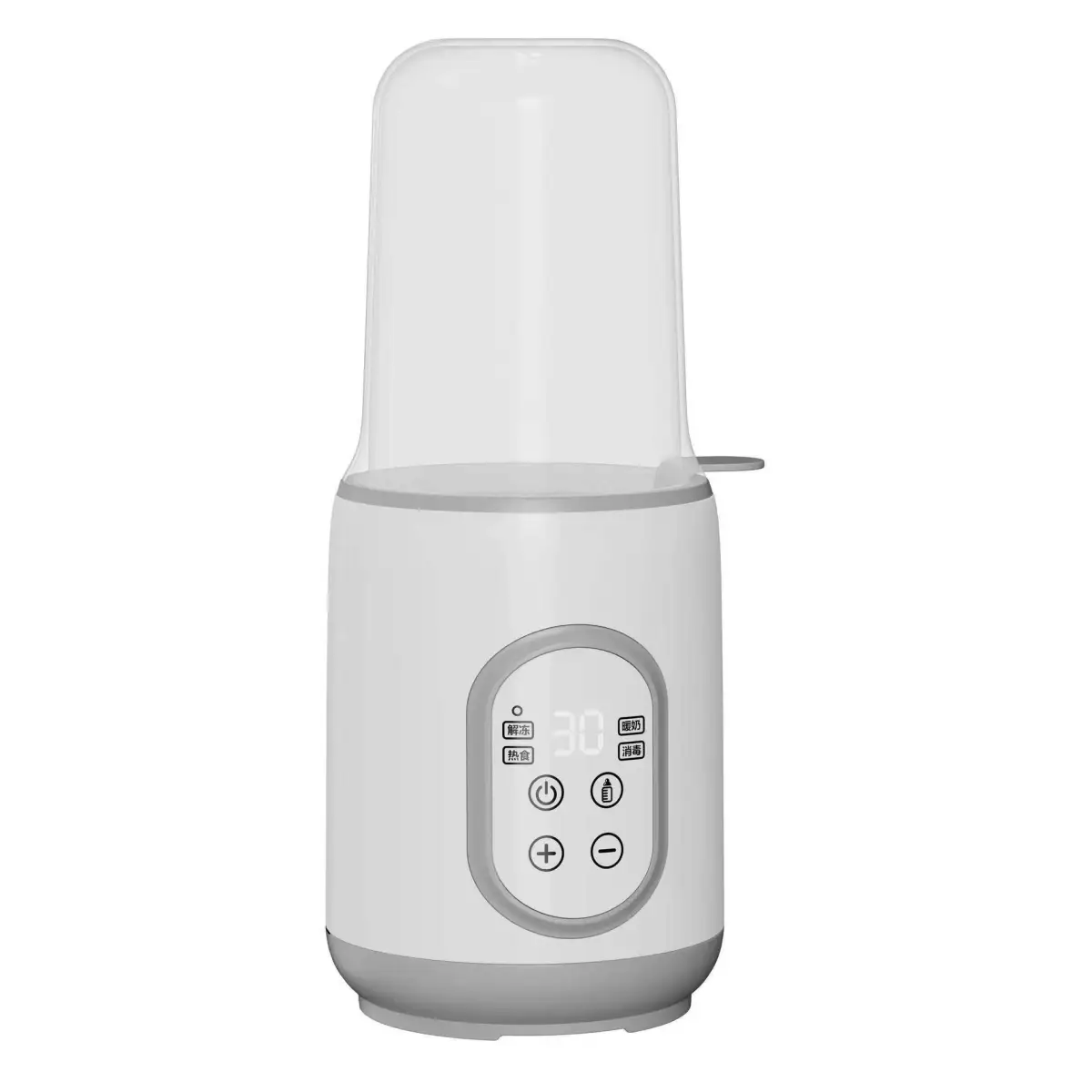 BabyCare Bottle Warmer & Sterilizer 2-in-1